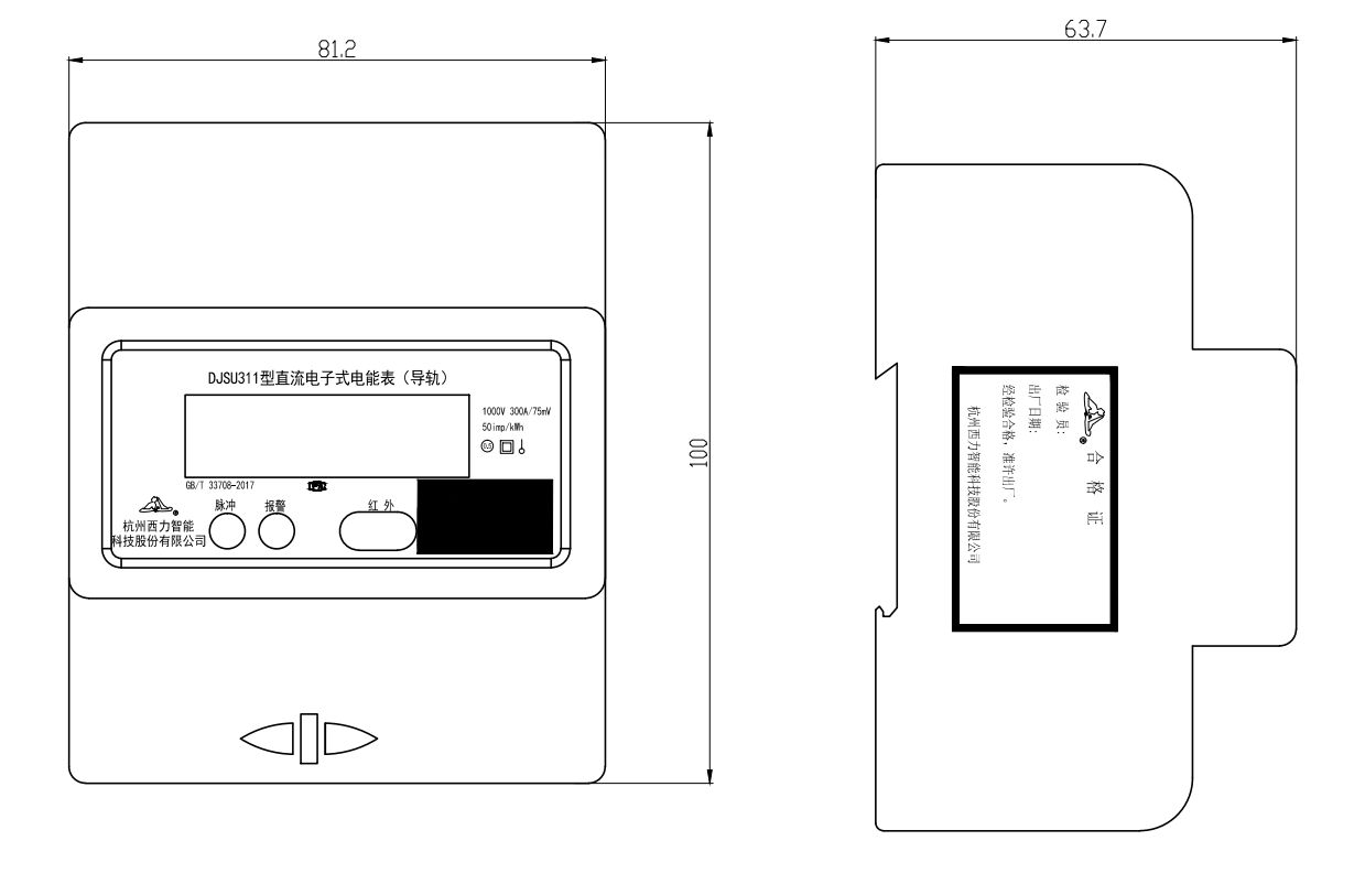 2024澳门原料网1688